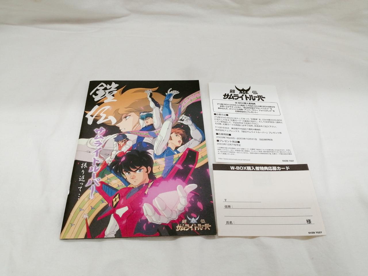 アニプレックス(Aniplex)|DVD-BOX|【ハードオフ公式通販】オフモール