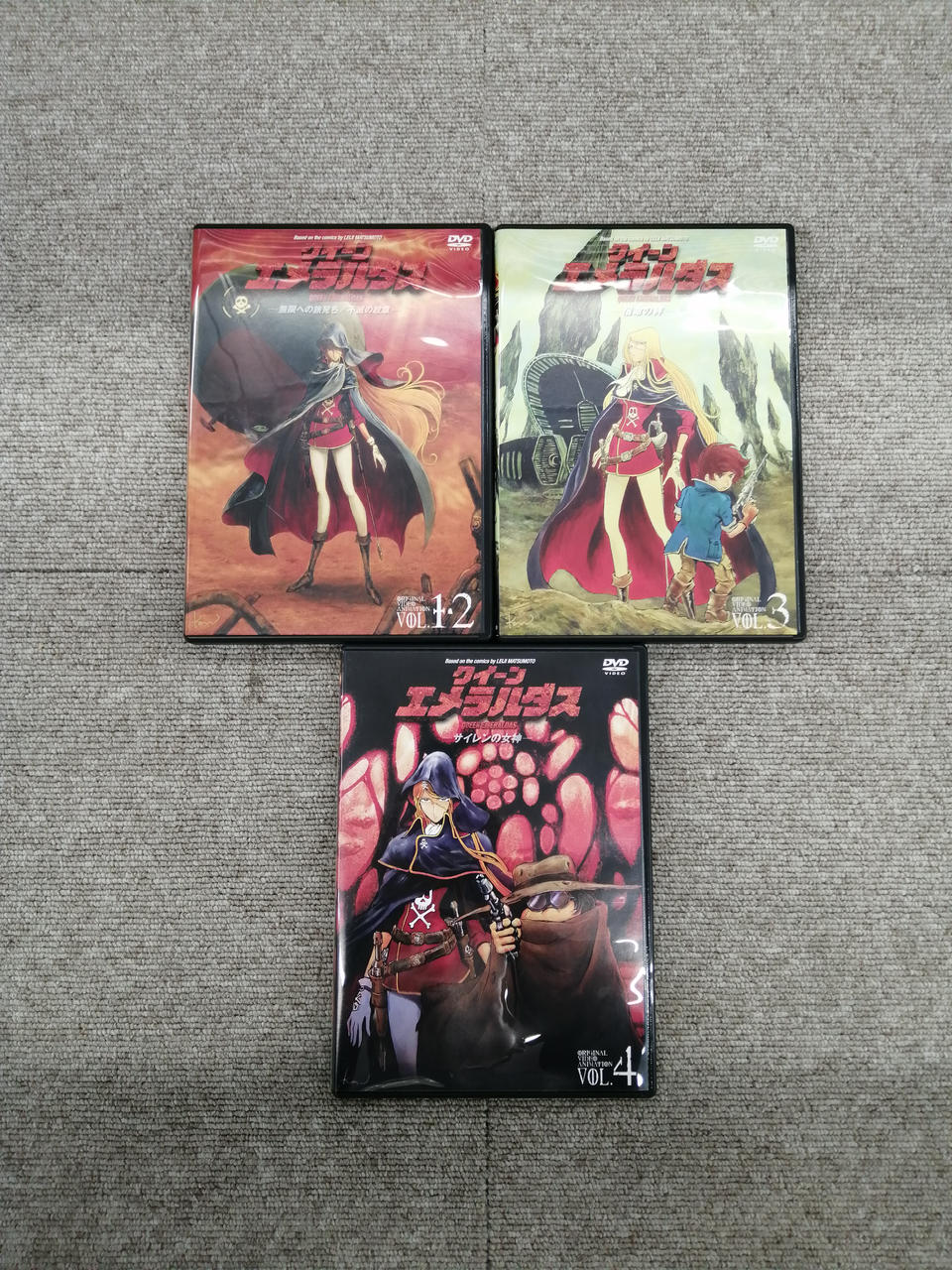 ハピネット|クイーン・エメラルダス DVD-BOX|【ハードオフ公式通販