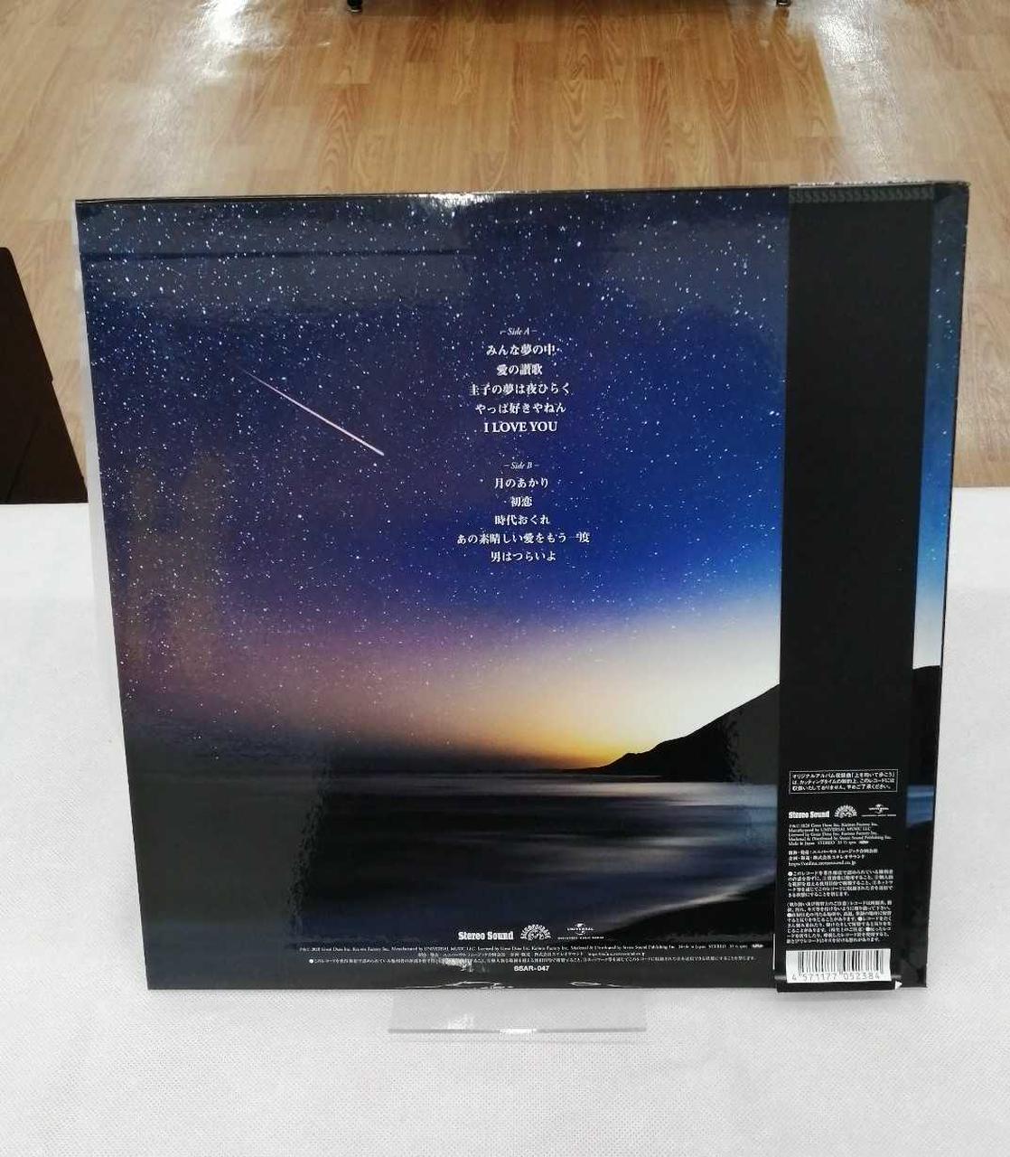 STEREO SOUND|玉置浩二：群像の星 《1stテイク 弾き語りヴァージョン