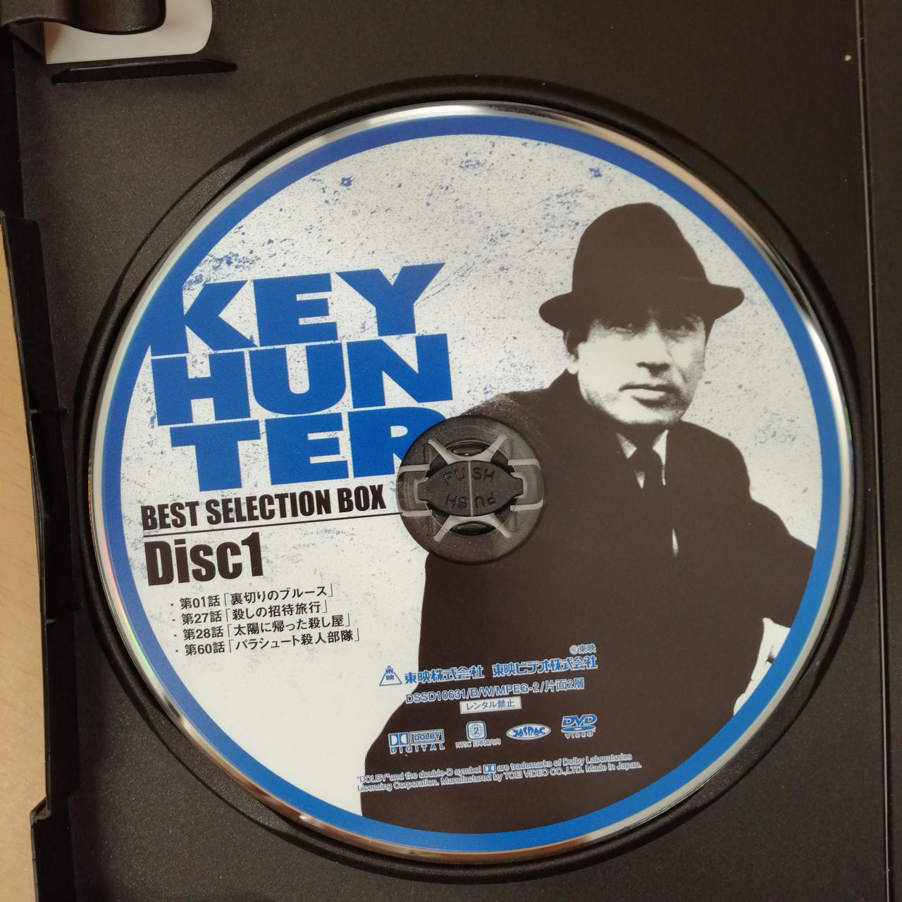 東映|邦ドラマDVD|【ハードオフ公式通販】オフモール|1010830000035827