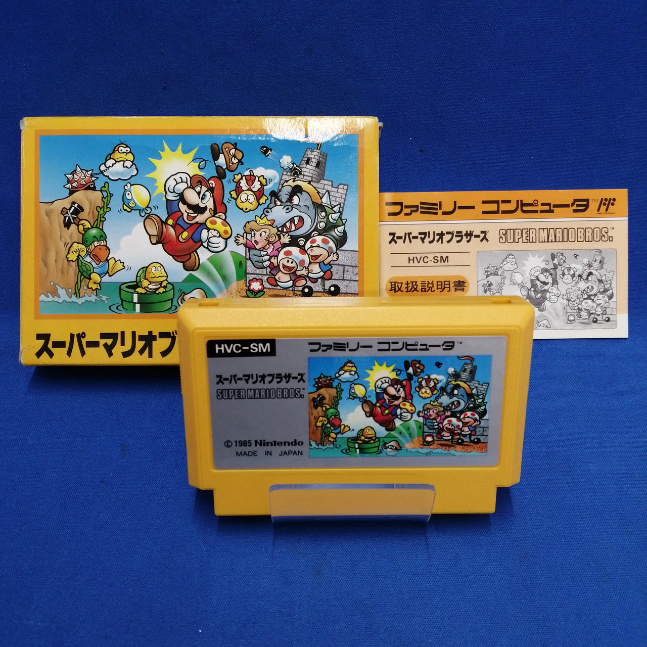 ニンテンドウ(NINTENDO)|ファミコンソフト/スーパーマリオブラザーズ