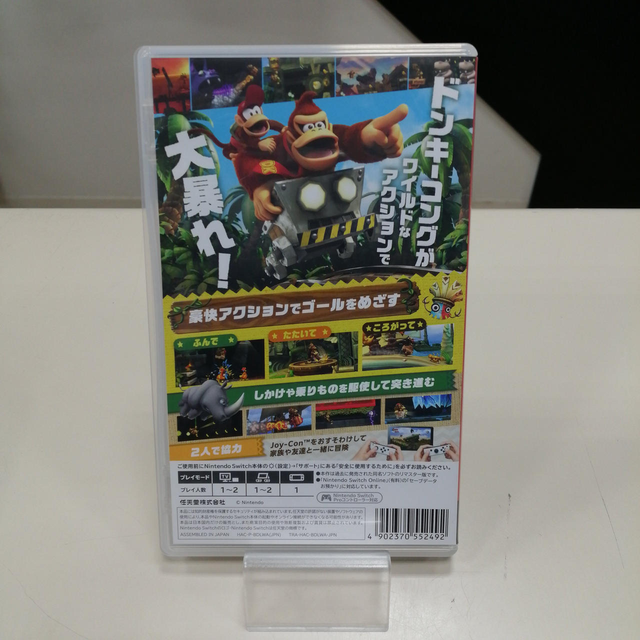 NINTENDO / 任天堂|SWITCHソフト|【ハードオフ公式通販】オフモール