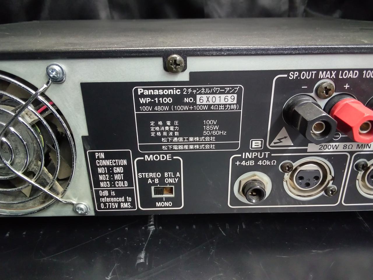 ラムサ(RAMSA)|パワーアンプ|【ハードオフ公式通販】オフモール