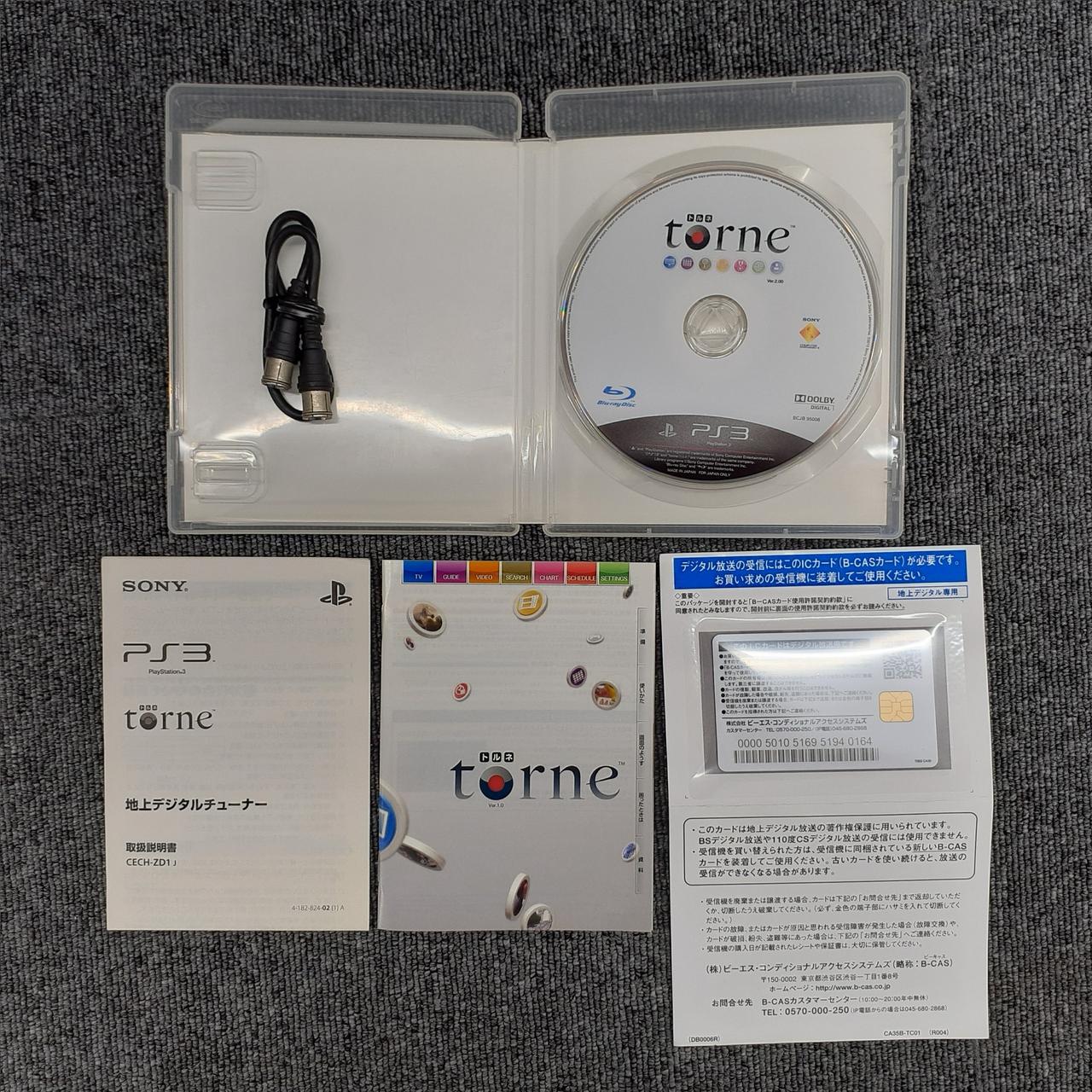 ソニー(SONY)|PS3 トルネ|【ハードオフ公式通販】オフモール