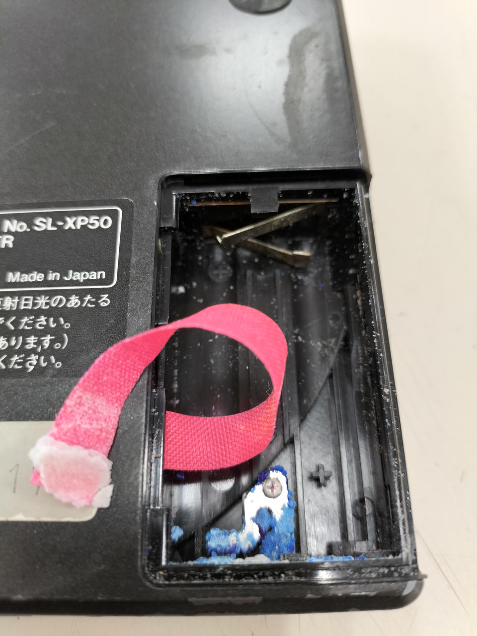 パナソニック(PANASONIC)|ポータブルCDプレーヤー|【ハードオフ公式