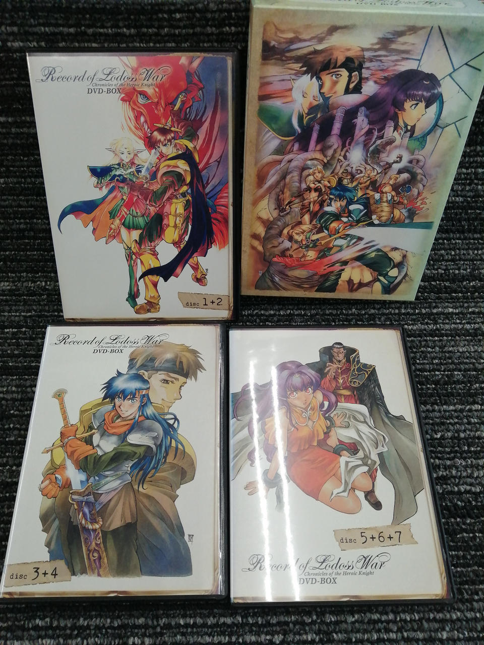 バンダイビジュアル|ロードス島戦記～英雄騎士伝～ DVD BOX|【ハード