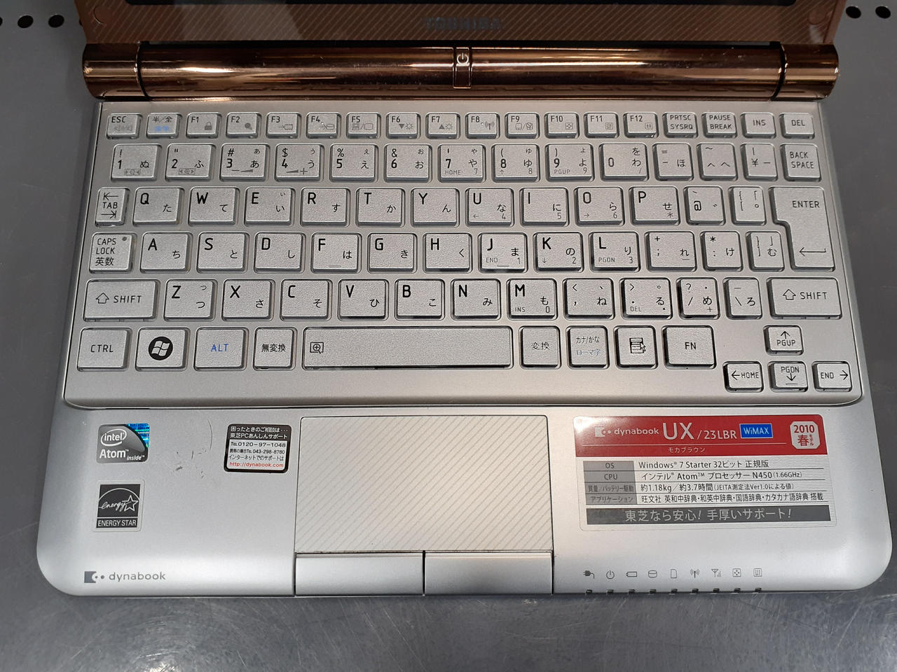 TOSHIBA|ノートPC|【ハードオフ公式通販】オフモール|1011020000010978