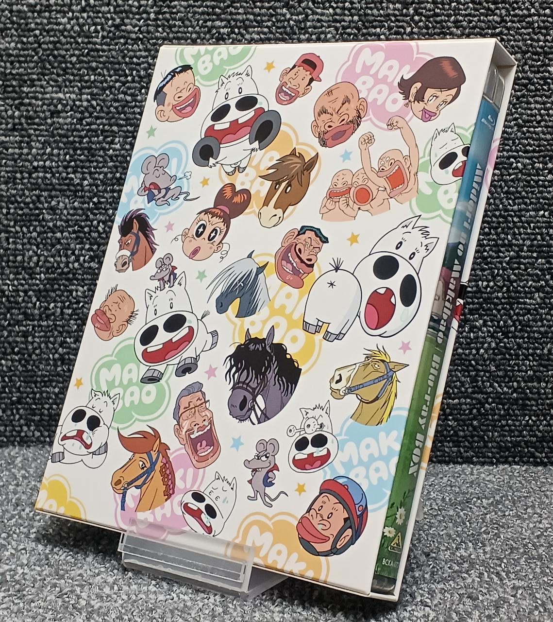 EMOTION|みどりのマキバオー BD BOX|【ハードオフ公式通販】オフモール