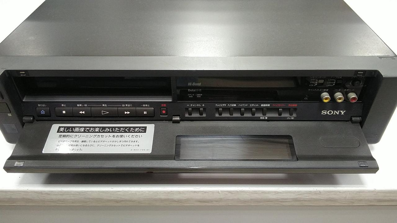 SONY|ベータビデオデッキ|【ハードオフ公式通販】オフモール