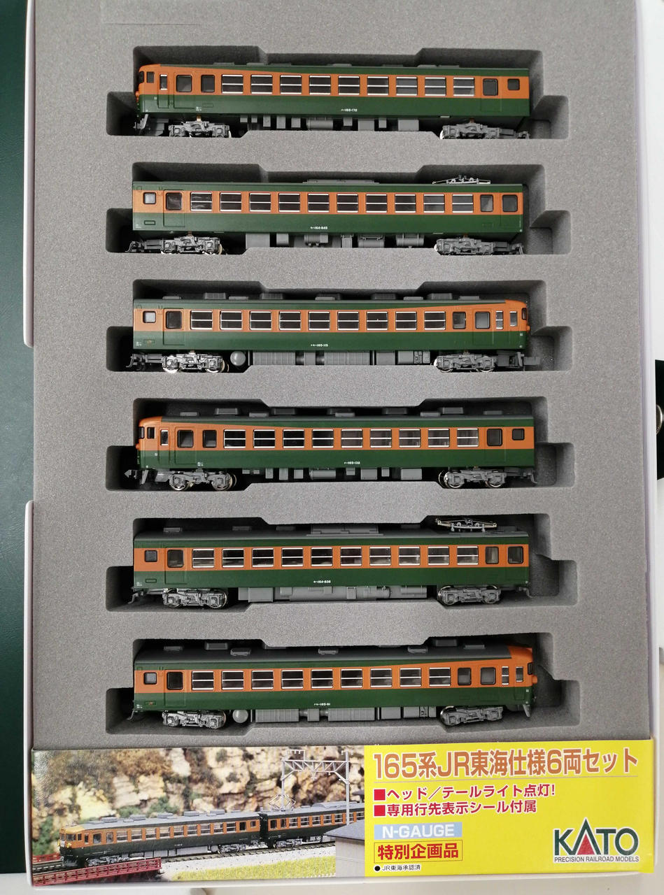 KATO|165系 JR東海仕様 6両セット|【ハードオフ公式通販】オフモール