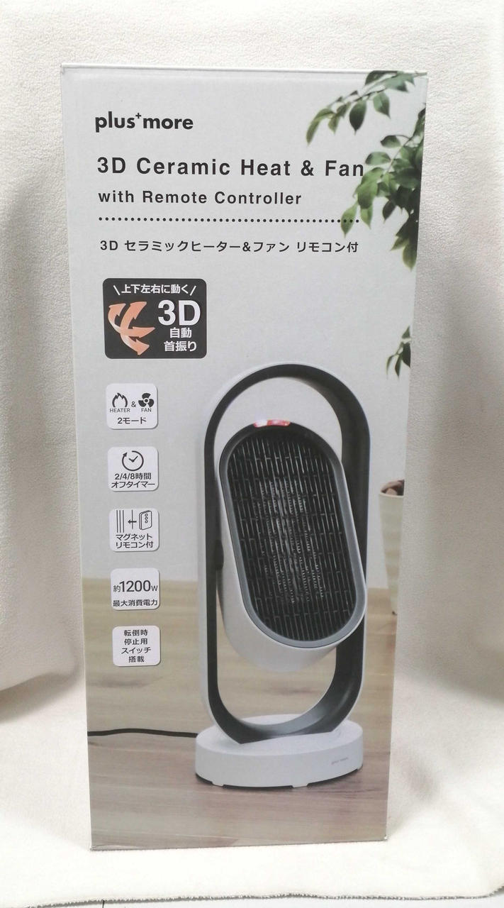 PLUSMORE|3Dセラミックヒーター&ファンリモコン付き|【ハードオフ公式