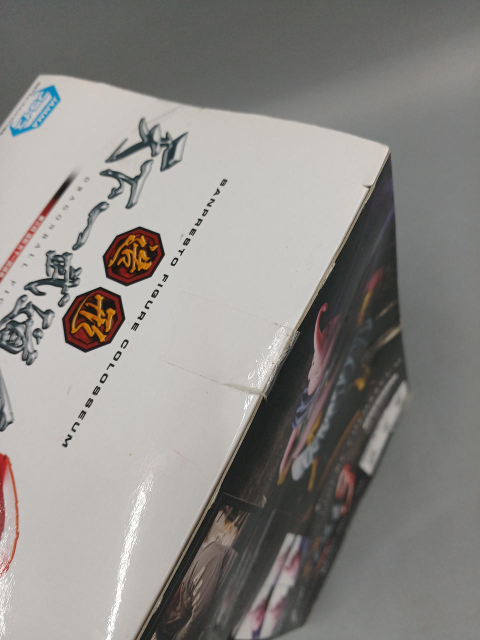 BANPRESTO|造形天下一武道会3 魔人ブウ|【ハードオフ公式通販】オフ