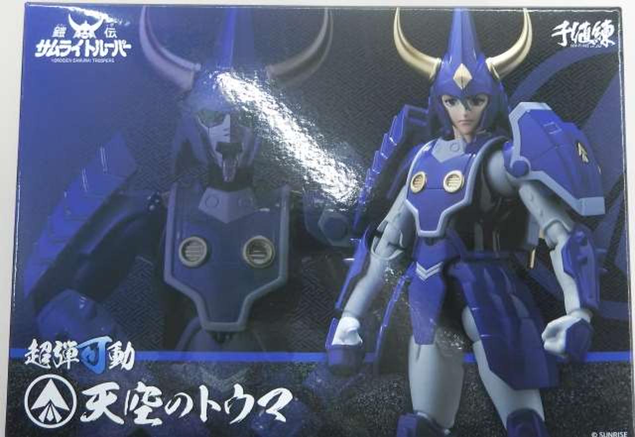 千値練|超弾可動 天空のトウマ 鎧伝サムライトルーパー|HARDOFFオフ