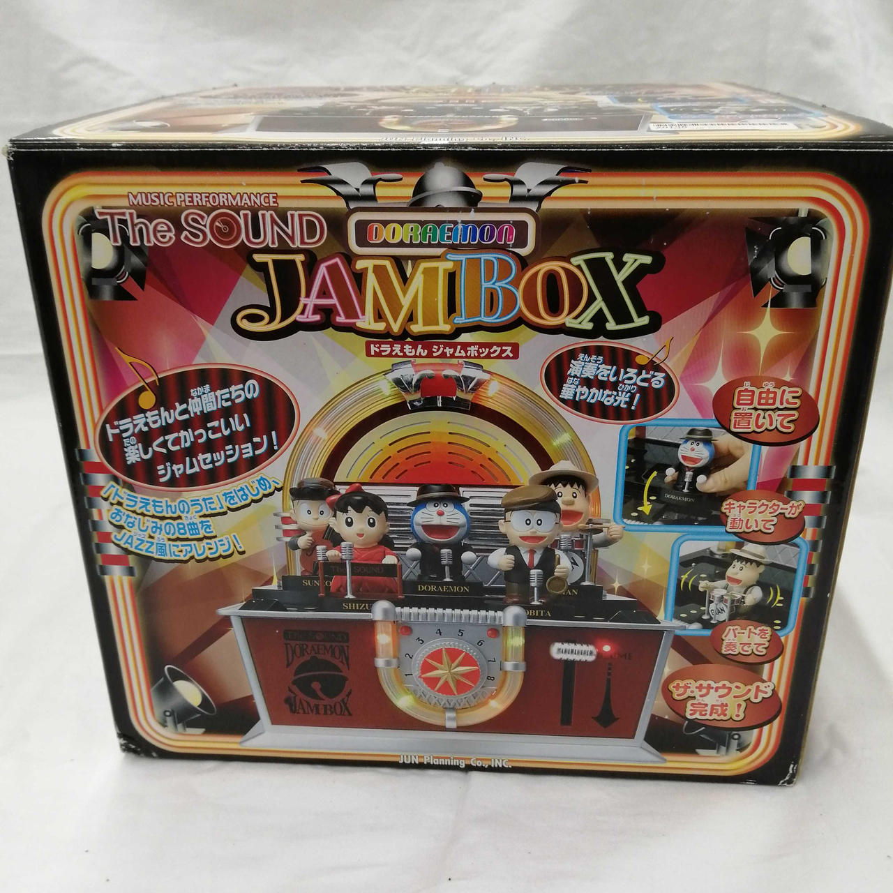 ジュンプランニング|ドラえもん ジャムボックス|【ハードオフ公式通販