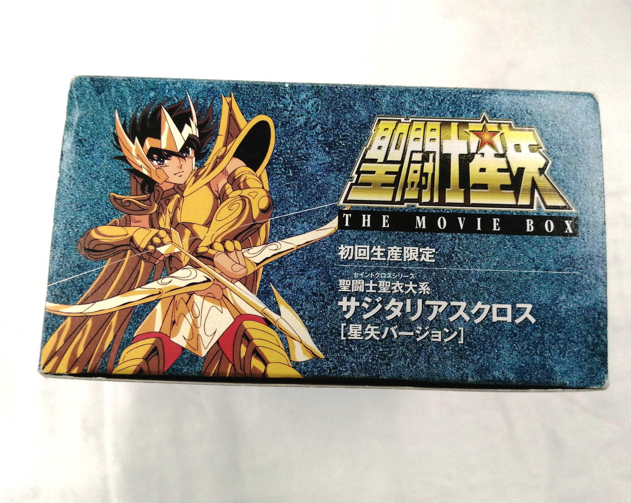 バンダイ(BANDAI)|聖闘士星矢サジタリアスクロス|【ハードオフ公式通販