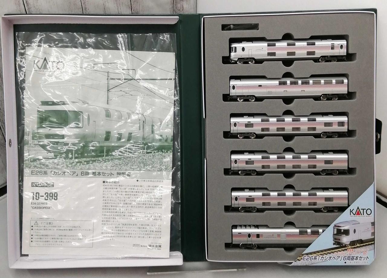 KATO|E26系「カシオペア」6両基本セット|【ハードオフ公式通販】オフ