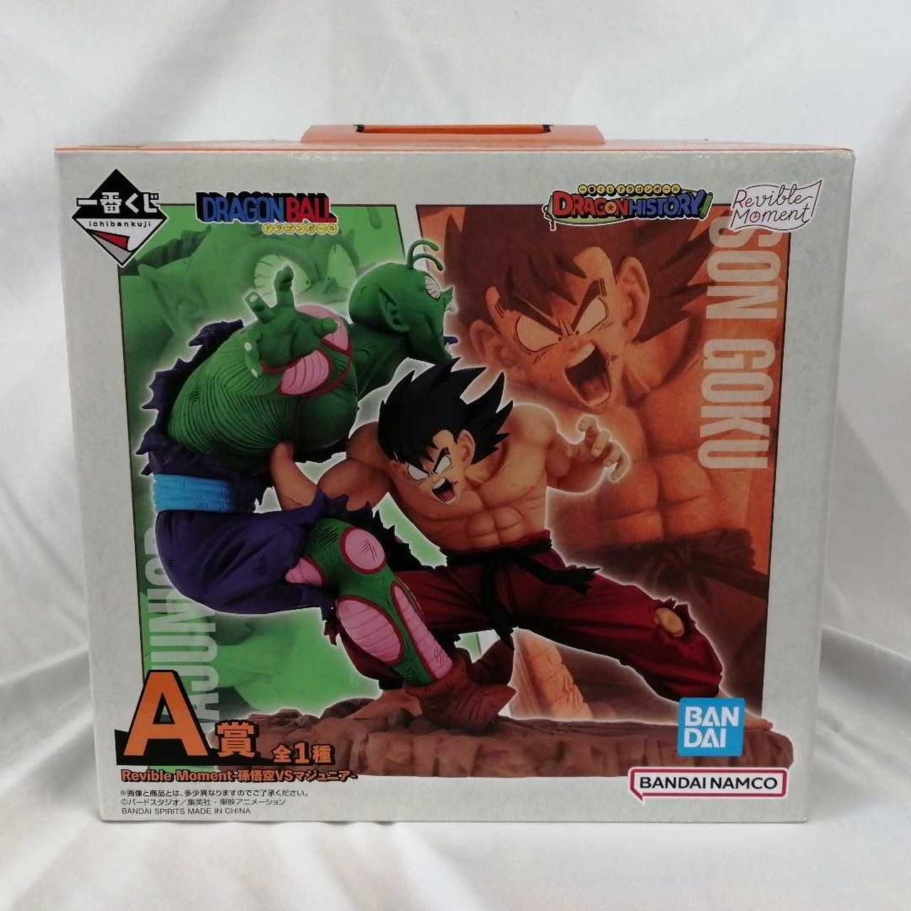 バンダイ(BANDAI)|【一番くじ】A賞 孫悟空VSマジュニア-|【ハードオフ