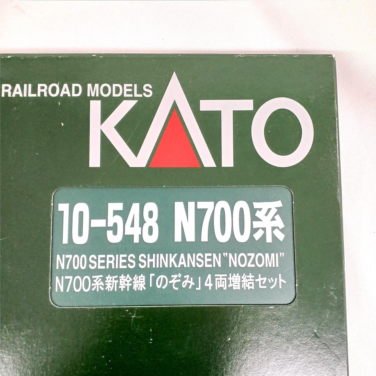 KATO|N700系新幹線「のぞみ」4両増結セット＋4両合計8両セット