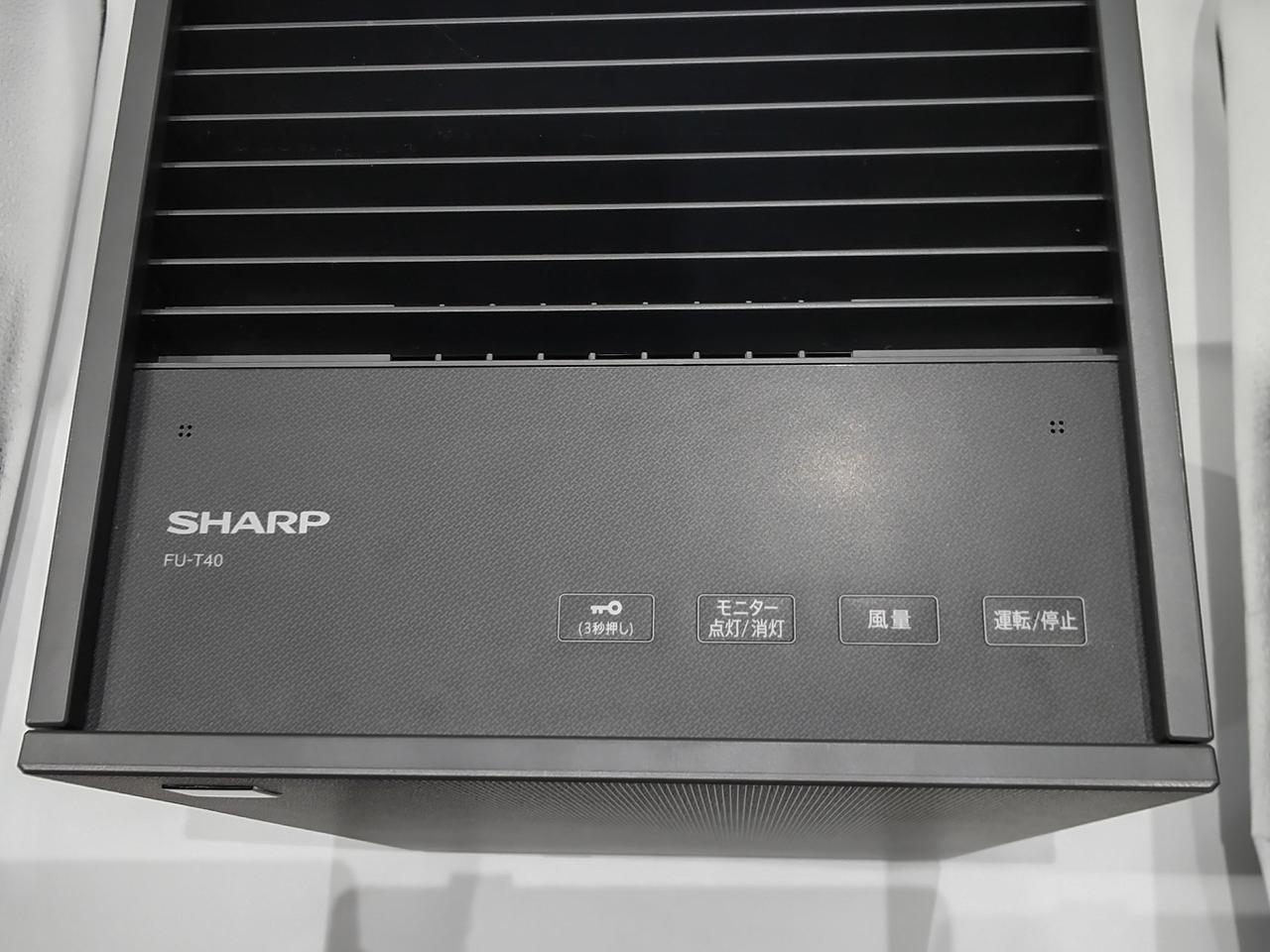 シャープ(SHARP)|空気清浄機|【ハードオフ公式通販】オフモール