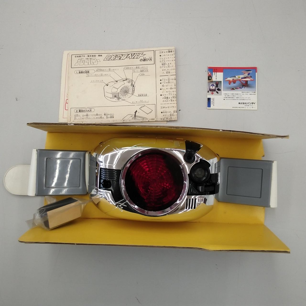 BANDAI|DX変身ベルト テレビパワー 仮面ライダーBLACK|【ハードオフ