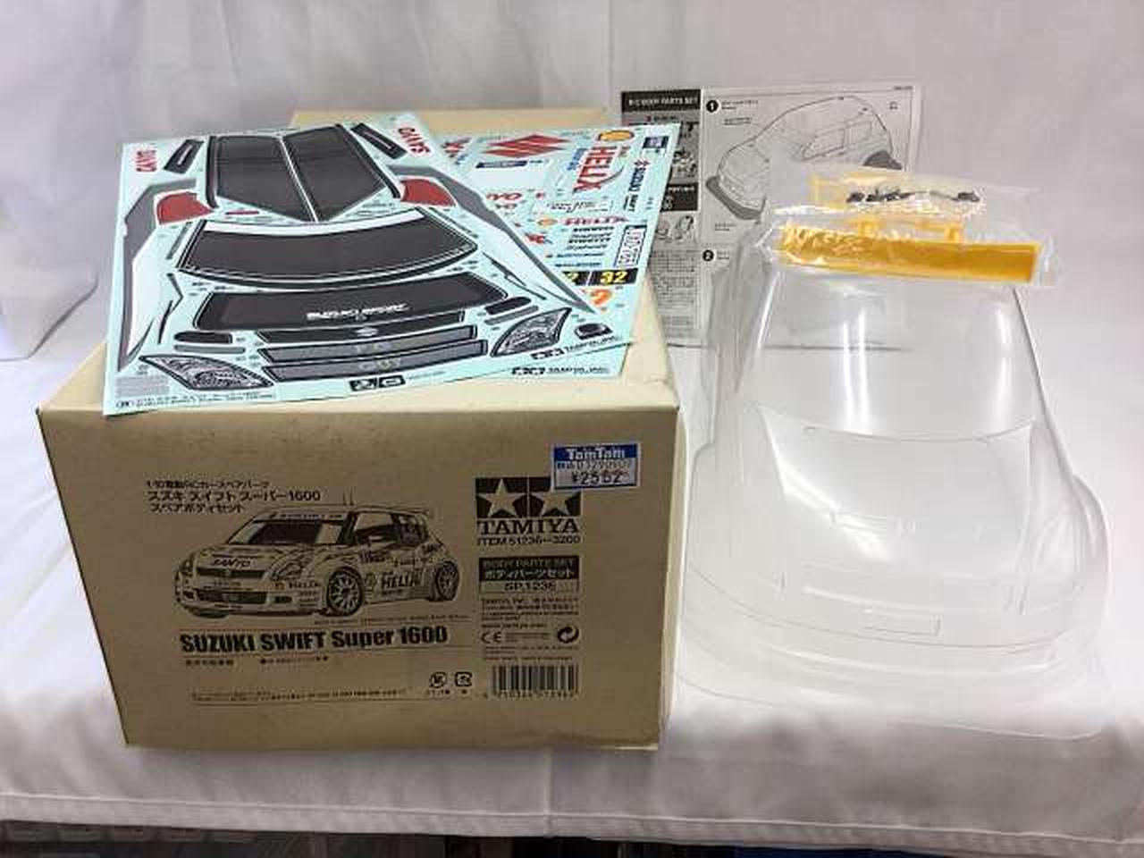 タミヤ(TAMIYA)|スズキ スイフト スーパー1600 スペアボディ|【ハード