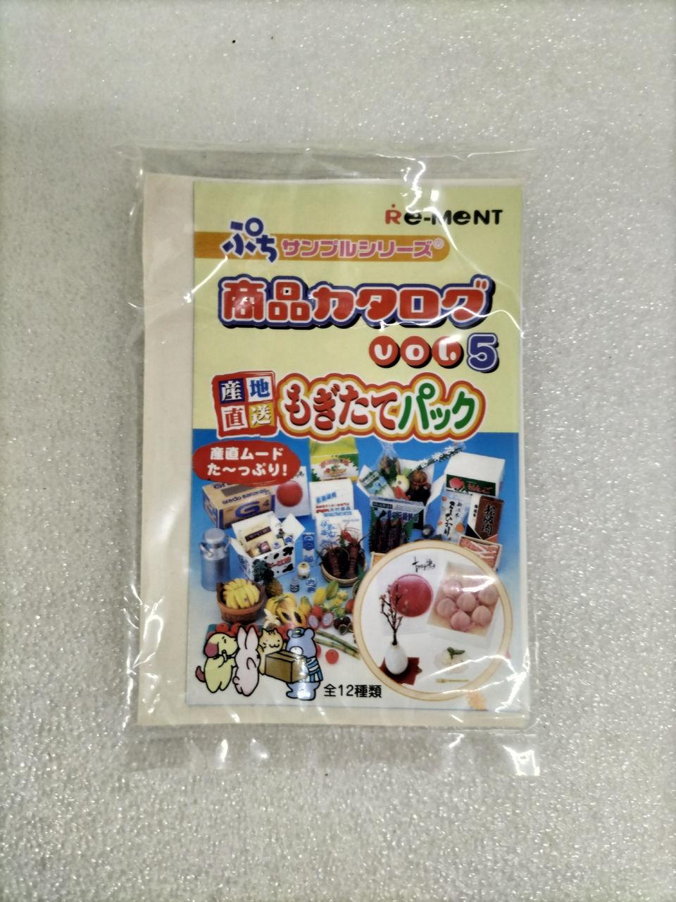 リーメント(Re-MeNT)|産地直送もぎたてパック|【ハードオフ公式通販