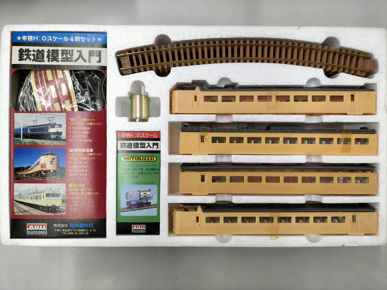 ARII|HOゲージ 組み立てキット|【ハードオフ公式通販】オフモール