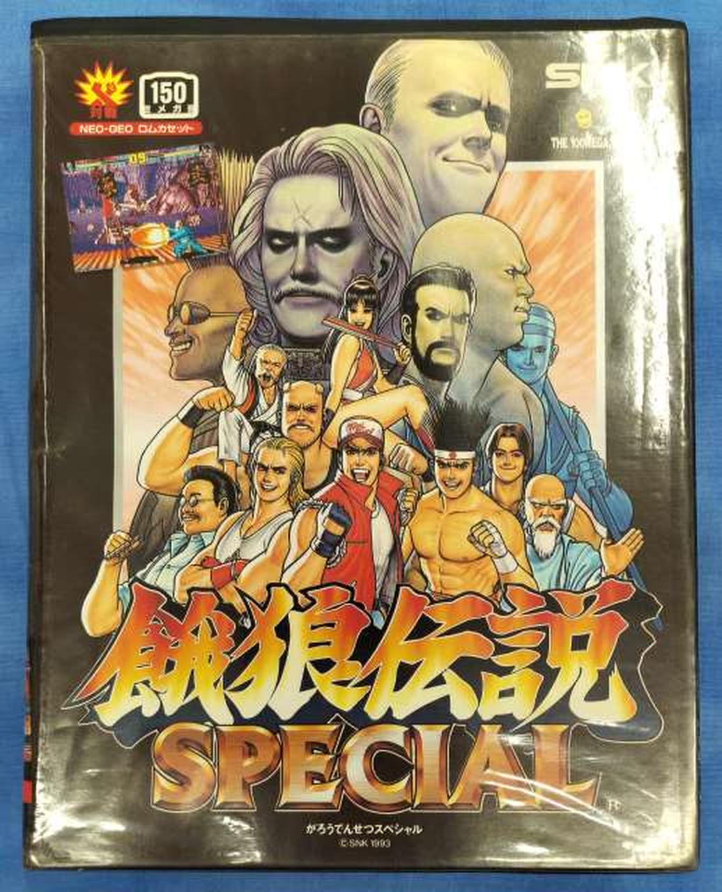 エスエヌケイ(SNK)|餓狼伝説スペシャル|【ハードオフ公式通販】オフ