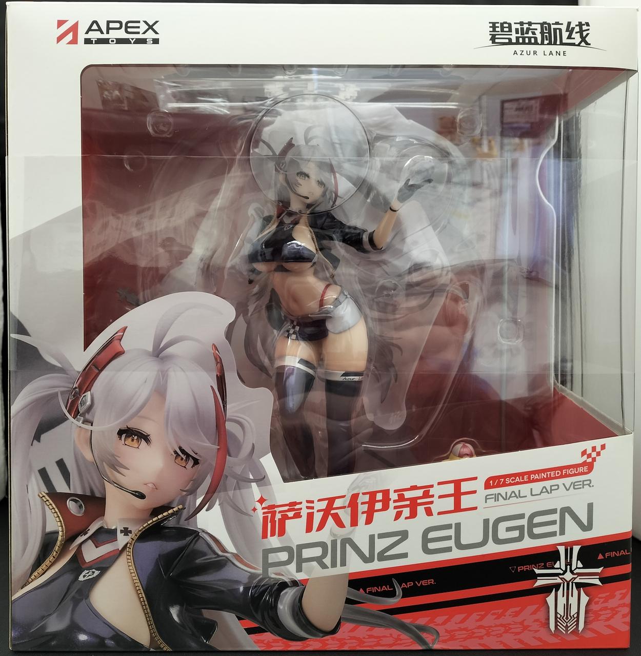 エイペックス(APEX)|プリンツ・オイゲン ファイナル・ラップVER