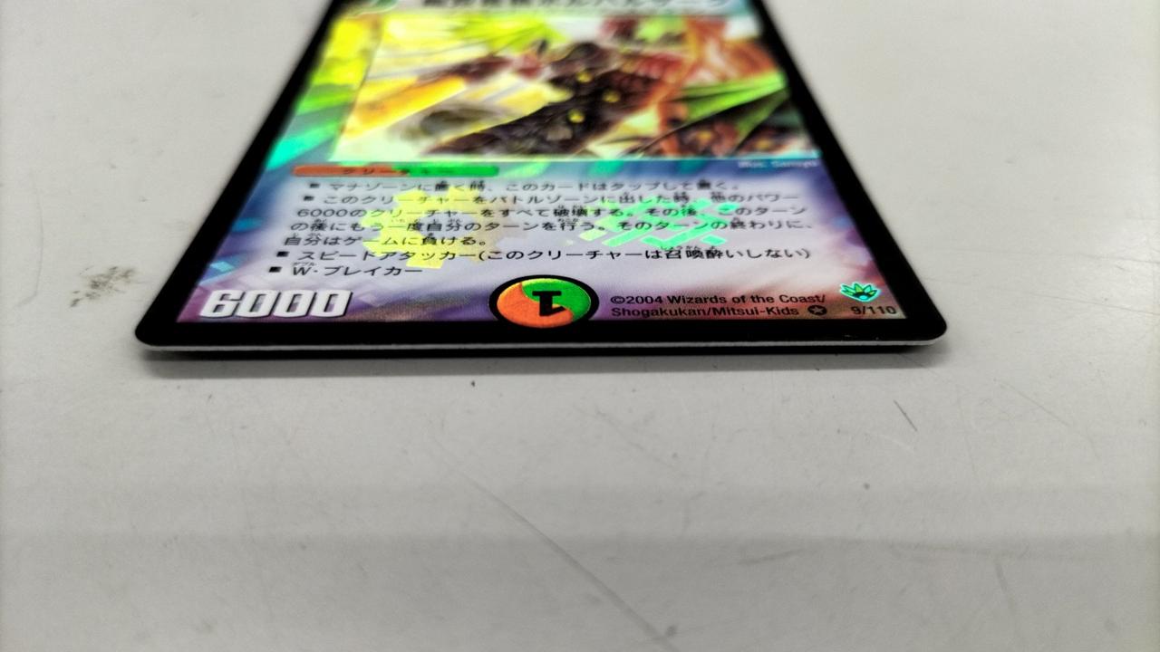 24時間以内発送】無双竜機ボルバルザーク テープ ジャンク 管理番号