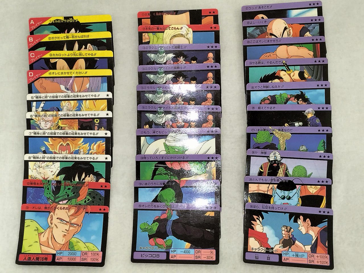 バンダイ|スーパーバーコードウォーズ|【ハードオフ公式通販】オフ