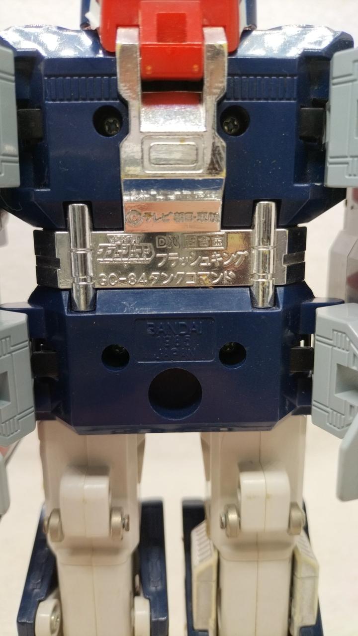 バンダイ(BANDAI)|DXフラッシュキング|【ハードオフ公式通販】オフ