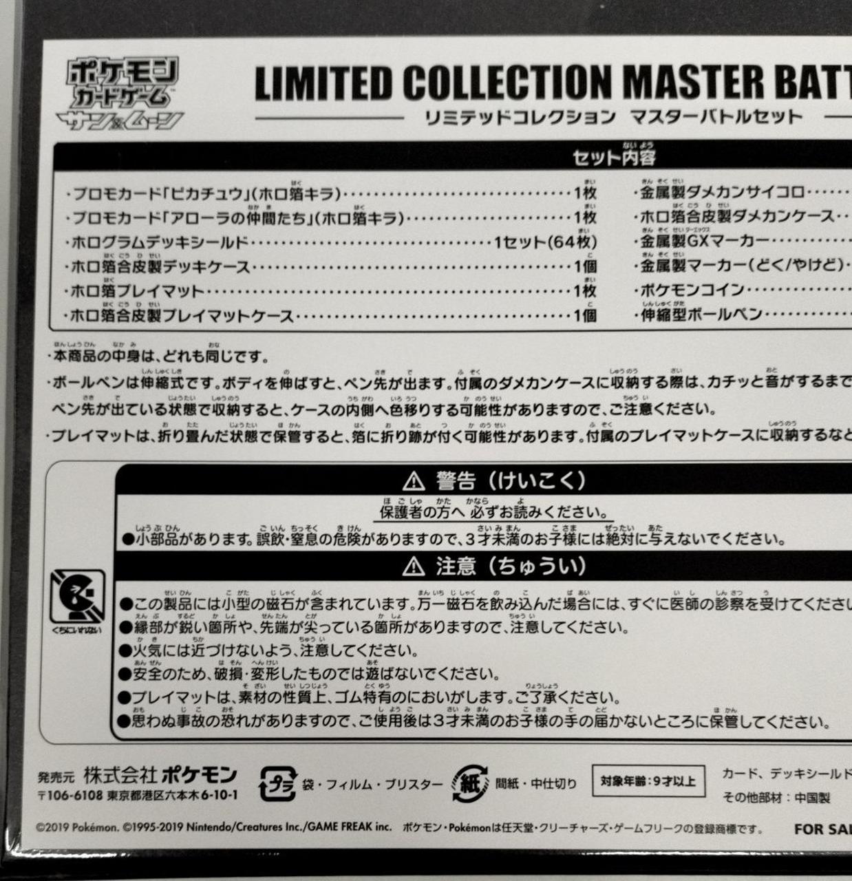 株式会社ポケモン|ポケモンカードゲーム|【ハードオフ公式通販】オフ