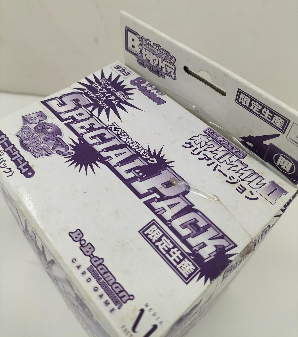 タカラ|Bビーダマン爆外伝|【ハードオフ公式通販】オフモール