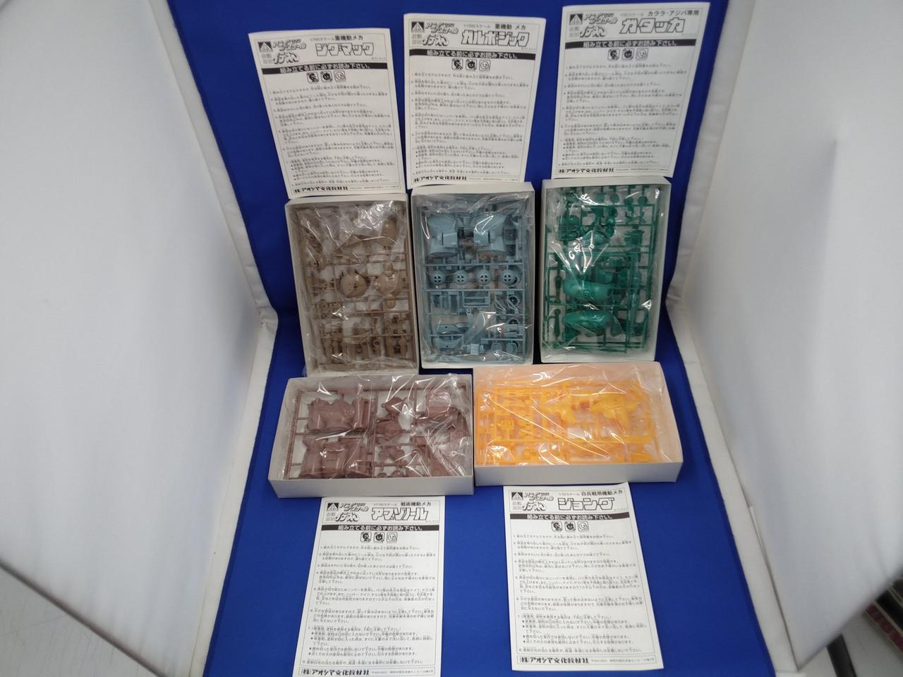 アオシマ|伝説巨神イデオン プレミアムボックス|【ハードオフ公式通販