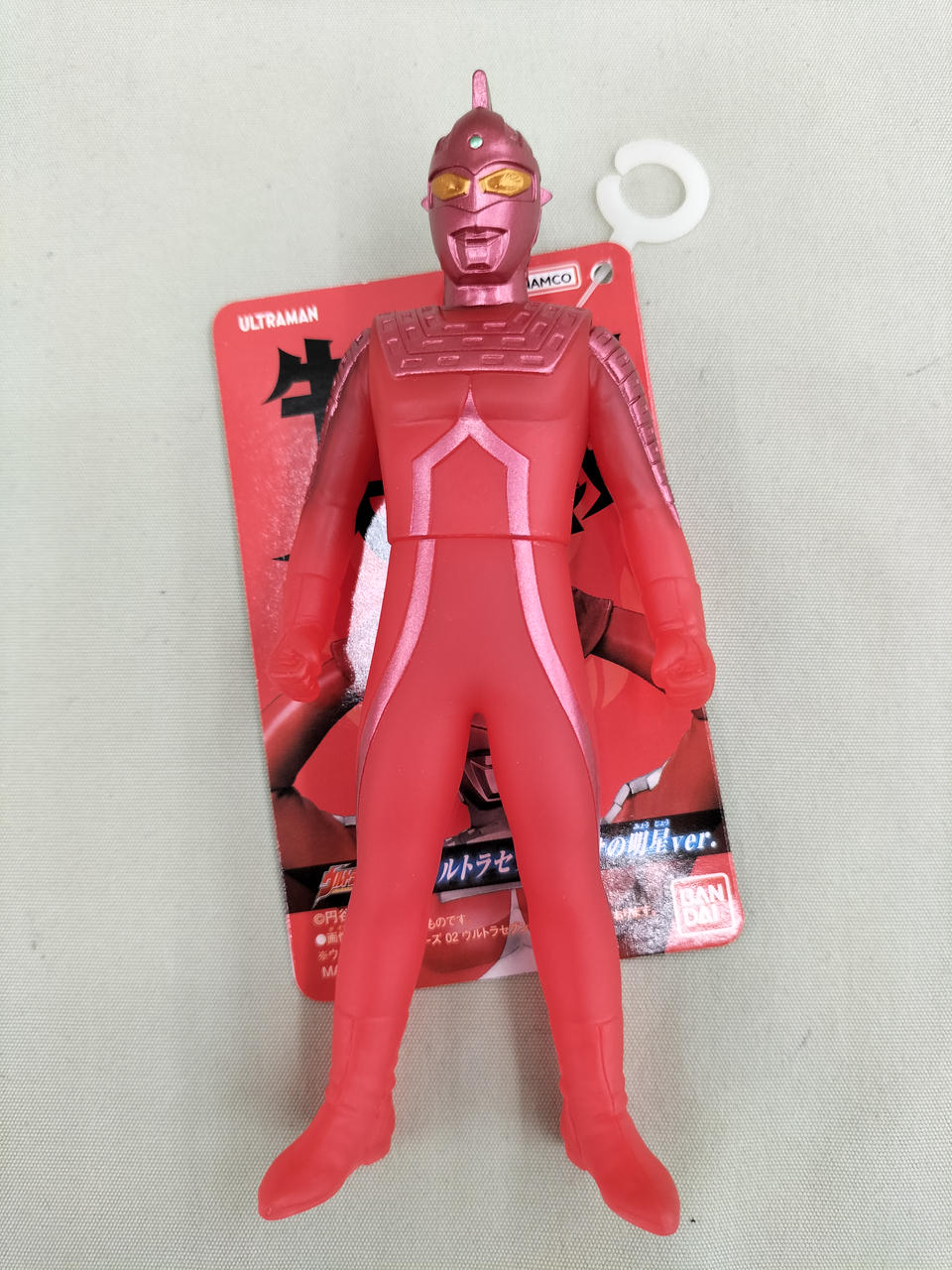 吉野家|牛ポ！ウルトラ大作戦ウルトラセブンフィギュア|【ハードオフ