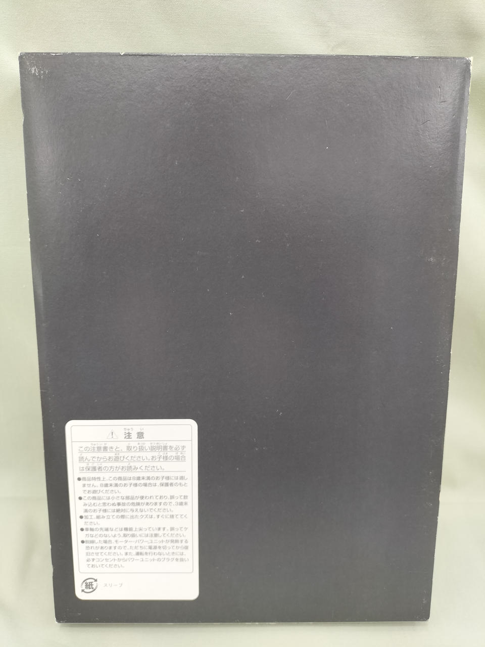 トミックス(TOMIX)|小田急ロマンスカー7000形LSE(旧塗装)セット