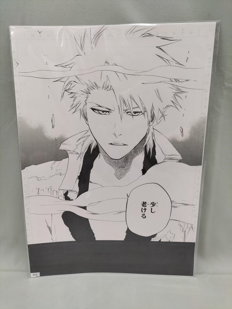 集英社|BLEACH 複製原画 3枚|【ハードオフ公式通販】オフモール