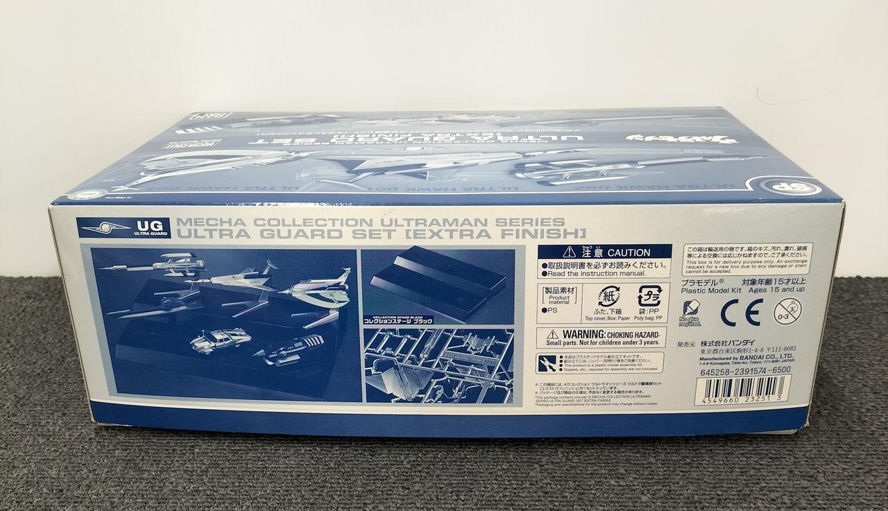 バンダイ(BANDAI)|ウルトラ警備隊セット [エクストラフィニッシュ