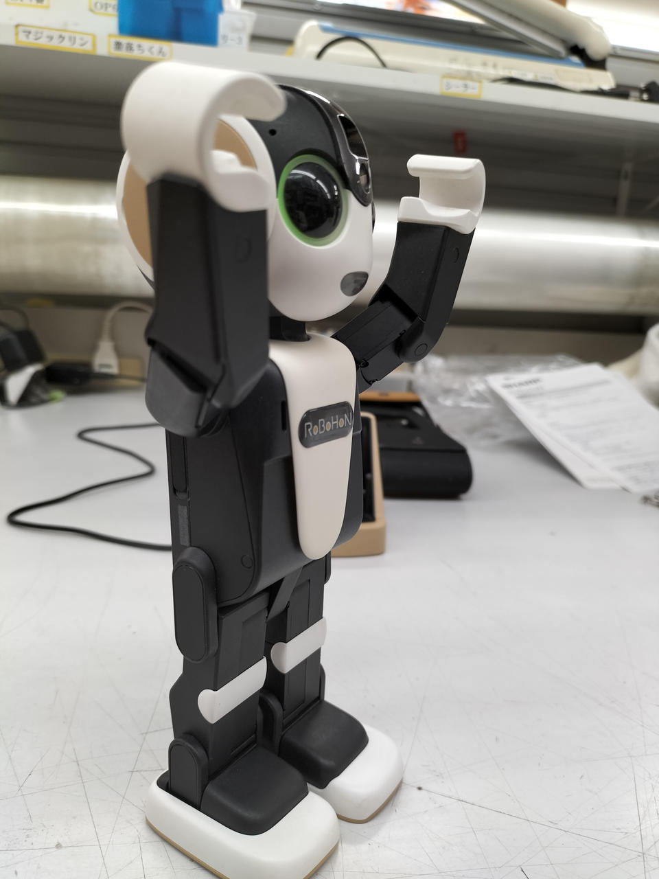 シャープ(SHARP)|○ロボっち|【ハードオフ公式通販】オフモール