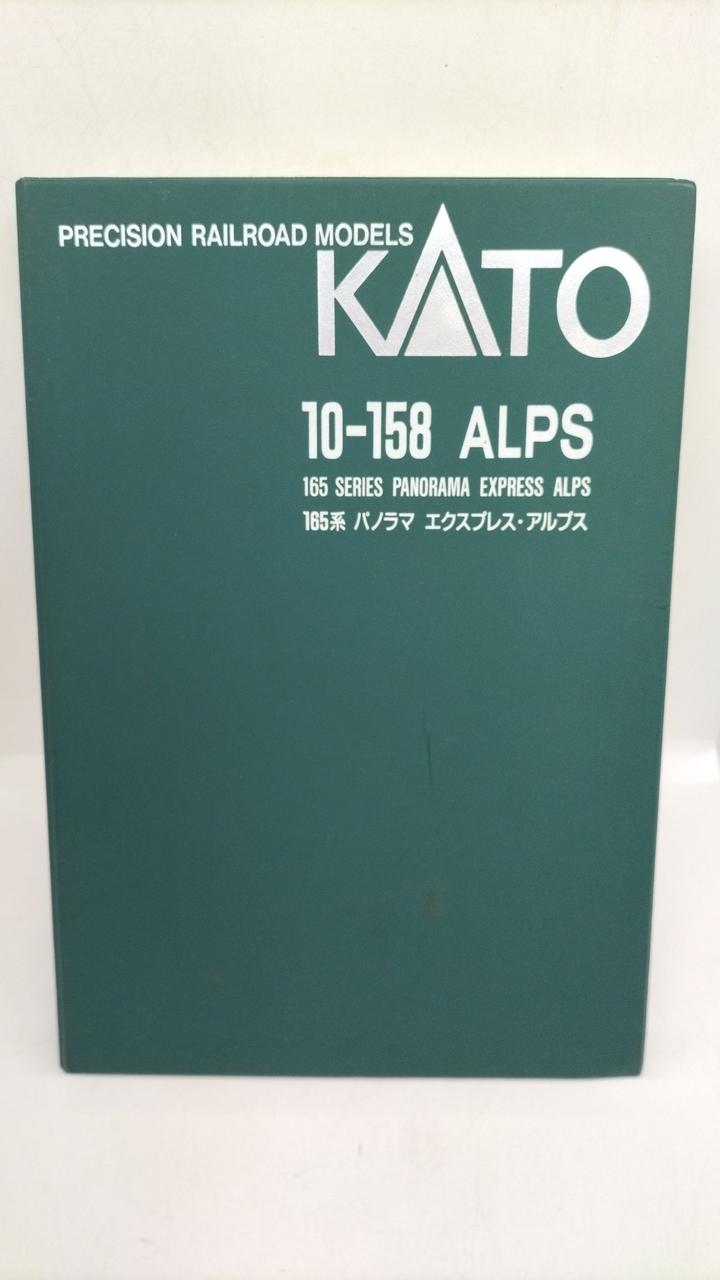 カトー(KATO)|165系 パノラマエクスプレス アルプス|【ハードオフ公式