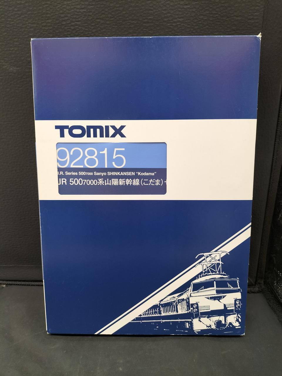 トミックス(TOMIX)|500系 山陽新幹線こだま|【ハードオフ公式通販