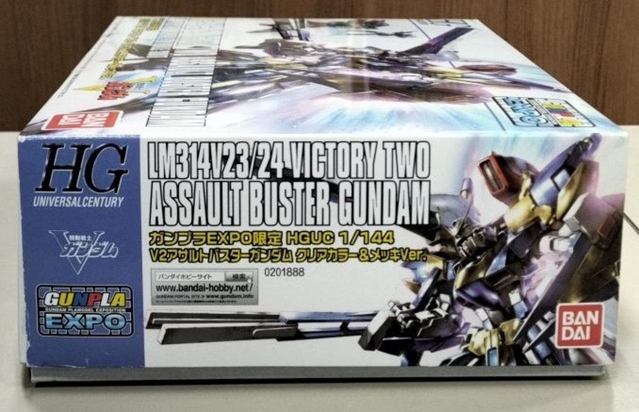 バンダイ|V2アサルトバスターガンダム クリアカラー＆メッキVER