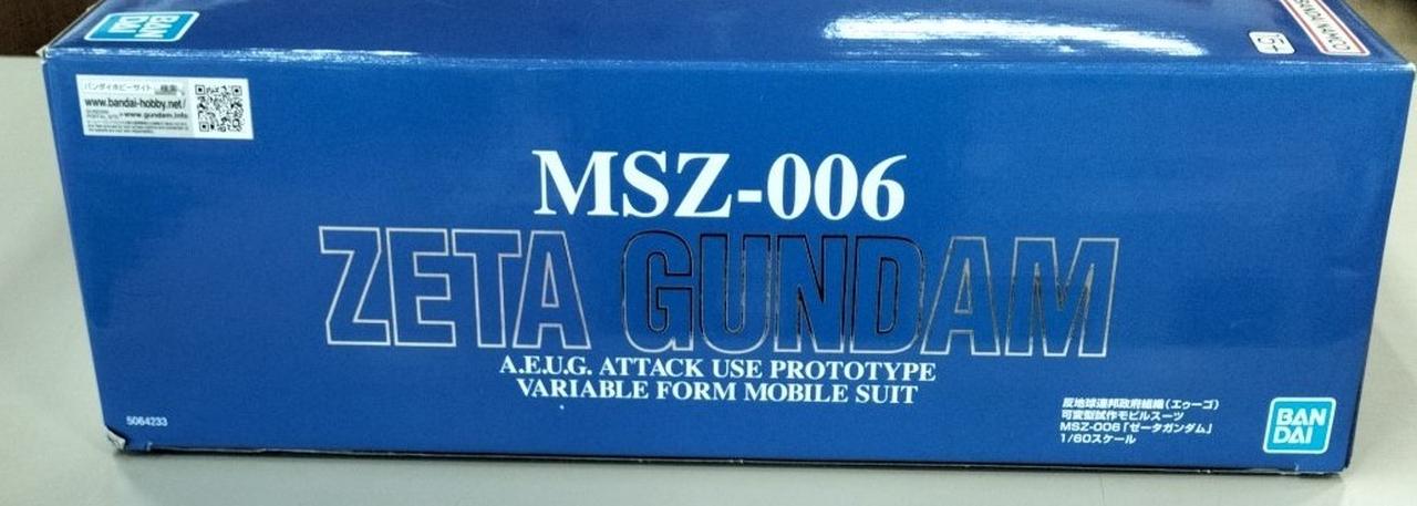 バンダイ|【内袋未開封】Zガンダム|【ハードオフ公式通販】オフモール