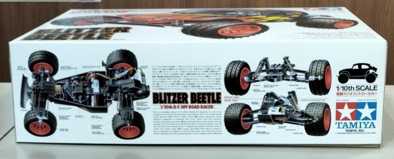 タミヤ|【内袋未開封】ブリッツァービートル(2011)|【ハードオフ公式
