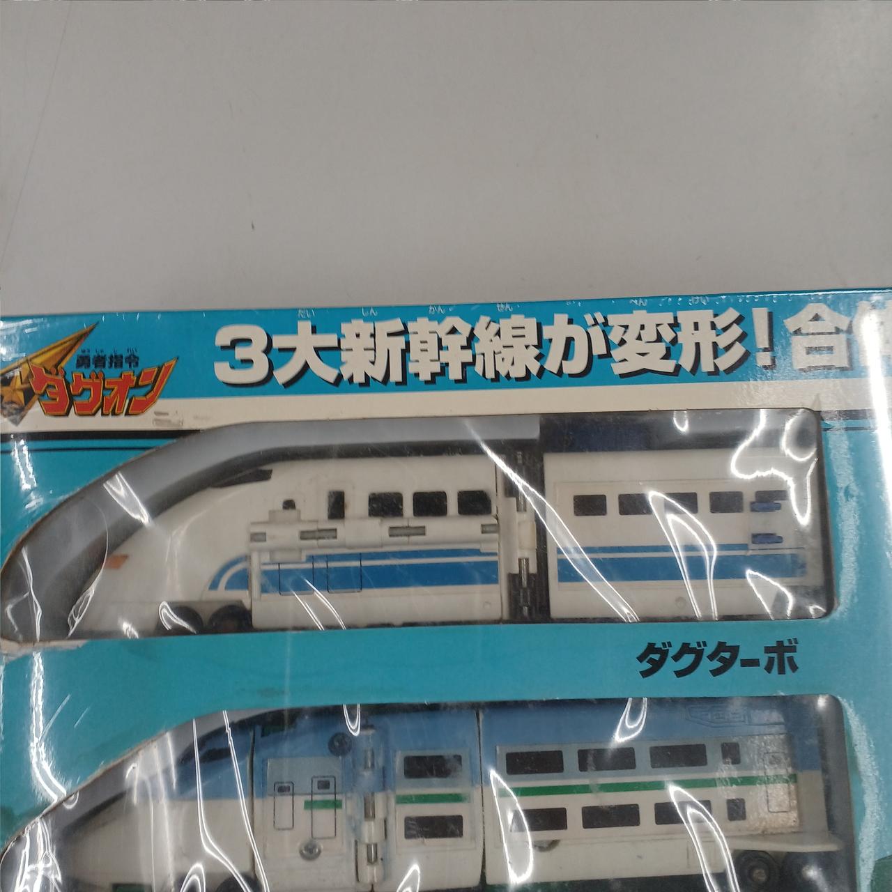 タカラ|勇者指令ダグオン|【ハードオフ公式通販】オフモール