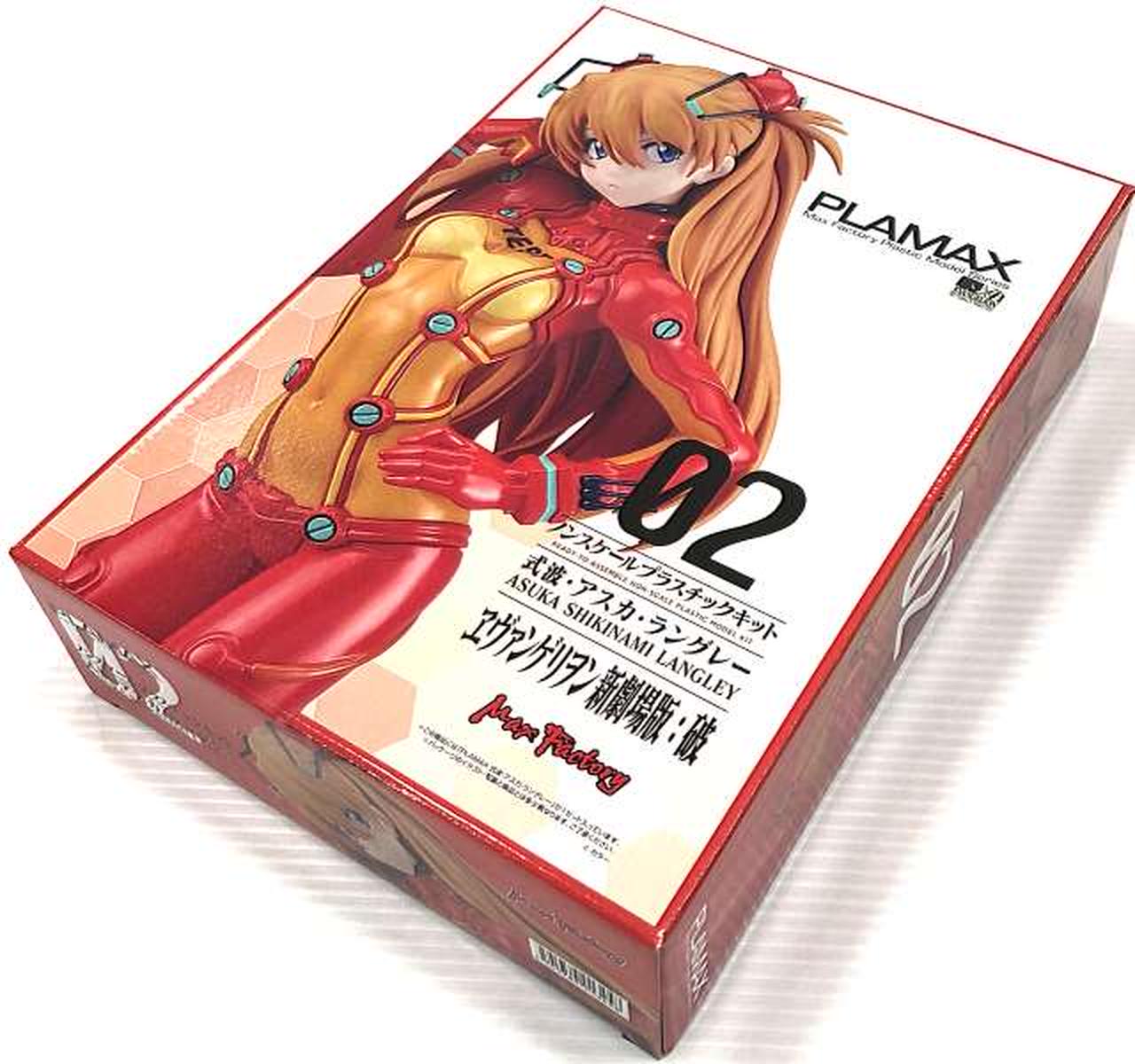 マックスファクトリー(MAX FACTORY)|PLAMAX 式波・アスカ・ラングレー