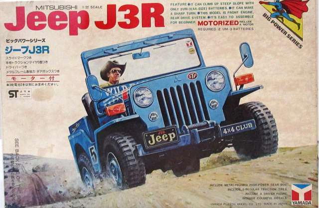 ヤマダ|1/22 三菱ジープJ3R|【ハードオフ公式通販】オフモール