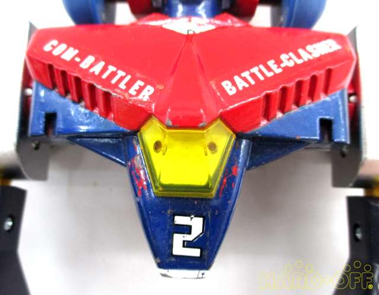 ポピー|【送料無料】超合金 コンバトラーV|【ハードオフ公式通販】オフ