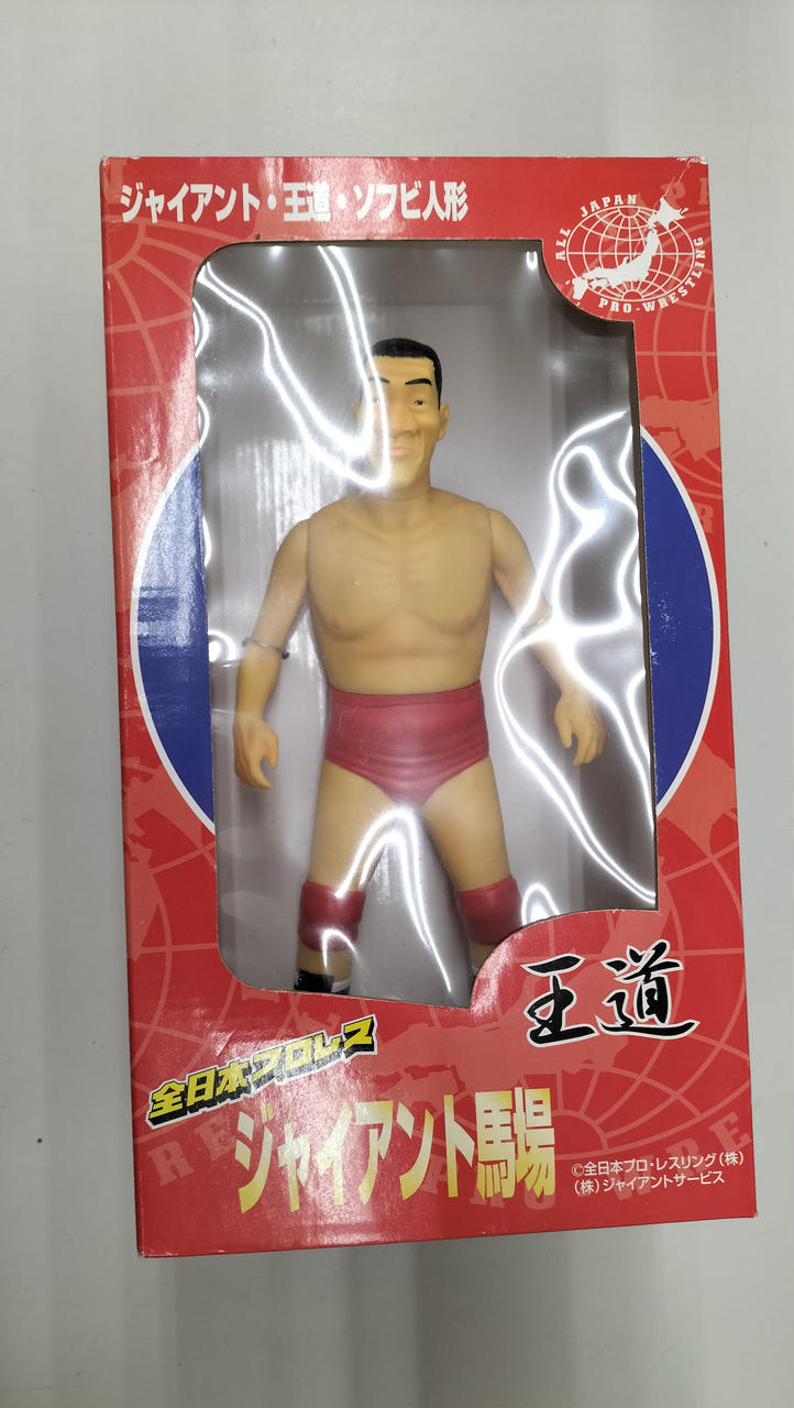 リバティプラネット|ジャイアント馬場|【ハードオフ公式通販】オフ